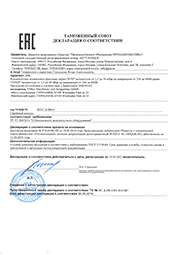 Декларация конденсаторы VMtec