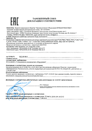 Декларация регуляторы VMtec