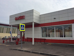 Супермаркет Магнит, г. Москва, Новокосино Отапливаемая площадь: 680 кв.м. геотерм. тепловой насос Каскад из двух NIBE F1345-40 - 80 кВ, бурение 28 скважин по 55м. Отопление и охлаждение.