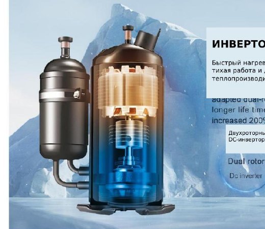 Инверторный компрессор Mitsubishi в тепловом насосе Nulite